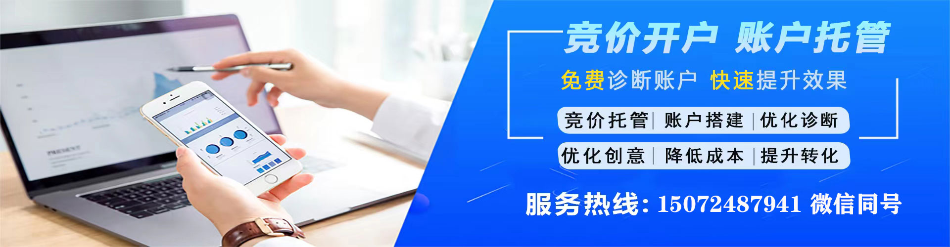 丽江sem主管