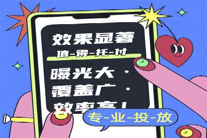 托管SEM竞价优化：提升广告转化率的秘诀