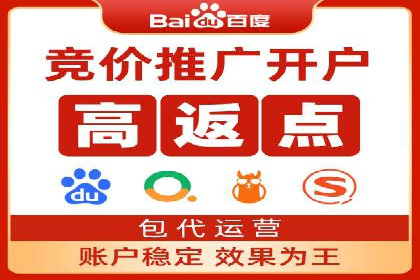 百度关键词推广费用案例：如何用最少的预算获取最大流量